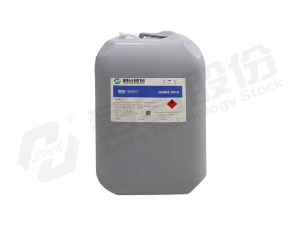 JUNHE® 2610 No-Clean Flux